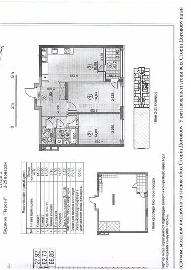 2-rooms apartment apartment by the address st. Sverstyuka (area 68 m²) - Atlanta.ua - photo 30