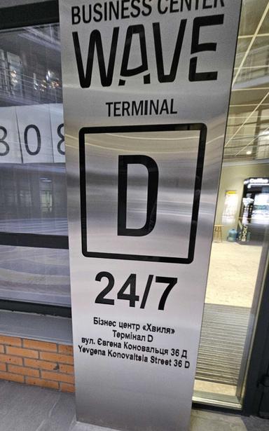 Commercial real estate at st. Nikolaevskaya dor Kotovskaya dor (area 258 m²) - Atlanta.ua - photo 27