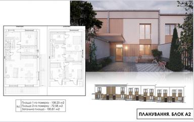 Дом по адресу Петефі Шандора пл. (площадь 148 м²) - Atlanta.ua - фото 28