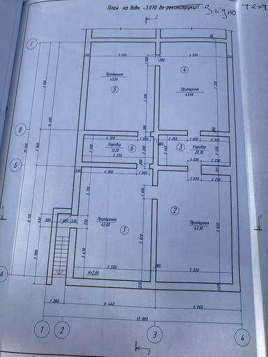 Комерційна нерухомість за адресою вул. Капеланська (площа 208 м²) - Atlanta.ua - фото 7