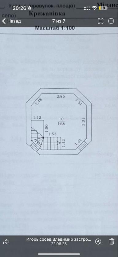 3-комнатная квартира по адресу (площадь 110 м²) - Atlanta.ua - фото 44