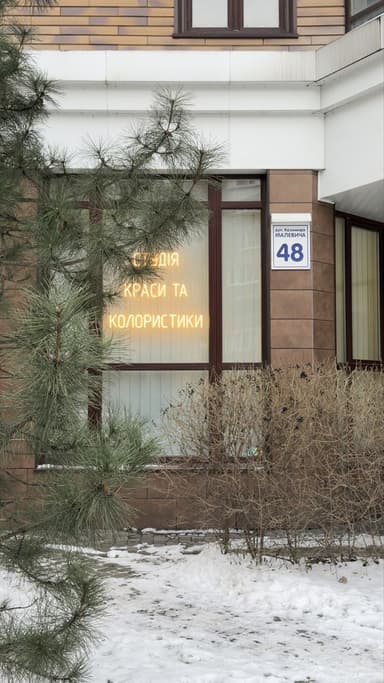 Коммерческая недвижимость по адресу бульвар Дружбы Народов (площадь 48 м²) - Atlanta.ua - фото 10