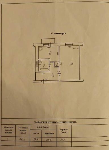 1-комнатная квартира по адресу ул. Танкистов (площадь 40 м²) - Atlanta.ua - фото 22