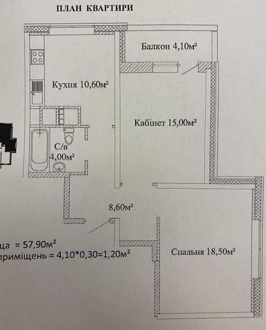 2-кімнатна квартира за адресою Куликове поле пл. (площа 61 м²) - Atlanta.ua - фото 34
