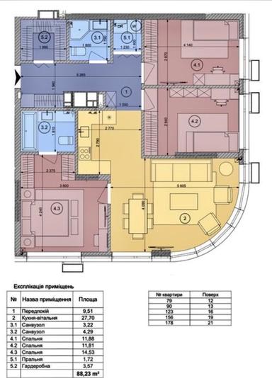 3-комнатная квартира по адресу (площадь 88 м²) - Atlanta.ua - фото 11