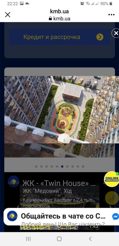 2-комнатная квартира по адресу ул. Крайняя (площадь 55,3 м²) - Atlanta.ua - imageAlt 10
