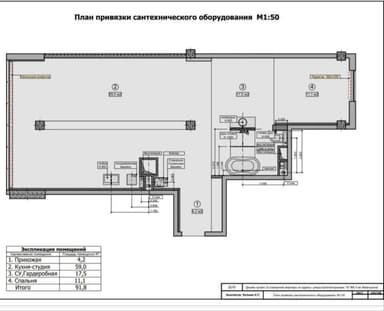 3-комнатная квартира по адресу (площадь 93 м²) - Atlanta.ua - фото 24