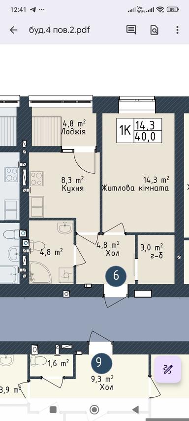 1-комнатная квартира по адресу ул. Танкистов (площадь 32,8 м²) - Atlanta.ua - фото 6