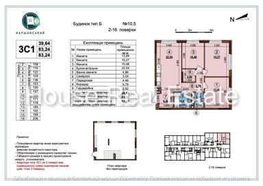 3-rooms apartment apartment by the address (area 84 m²) - Atlanta.ua - photo 2