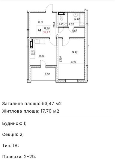 1-комнатная квартира по адресу (площадь 53,5 м²) - Atlanta.ua - фото 18