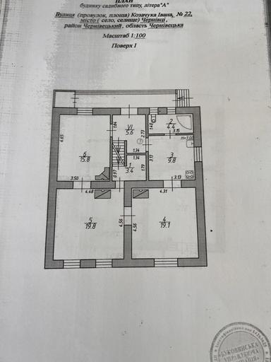 House by the address st. Kapelanska (area 180 m²) - Atlanta.ua - photo 32