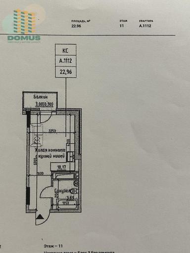 1-кімнатна квартира за адресою вул. Танкістів (площа 22 м²) - Atlanta.ua - фото 12