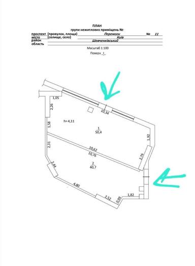 Коммерческая недвижимость по адресу Берестейский проспект(пр-т. Победы) (площадь 90 м²) - Atlanta.ua - фото 21