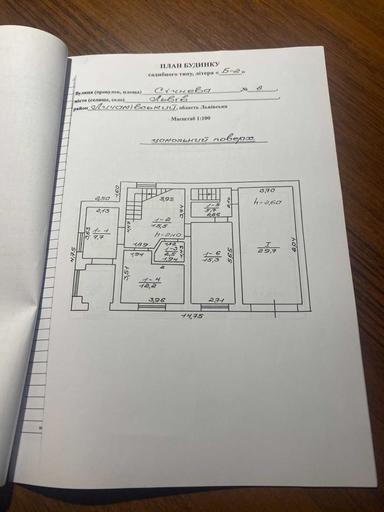 Будинок за адресою вул. Січнева (площа 435 м²) - Atlanta.ua - фото 34