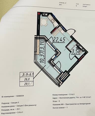 1-комнатная квартира по адресу Куликово поле пл. (площадь 29,1 м²) - Atlanta.ua - фото 4