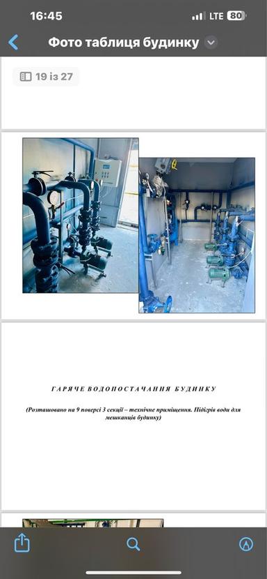 2-кімнатна квартира за адресою вул. Бориспільська (площа 65 м²) - Atlanta.ua - фото 24