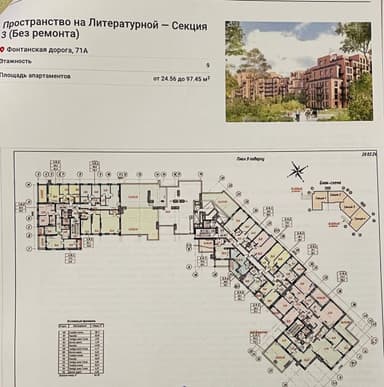 1-комнатная квартира по адресу Куликово поле пл. (площадь 29,1 м²) - Atlanta.ua - фото 3
