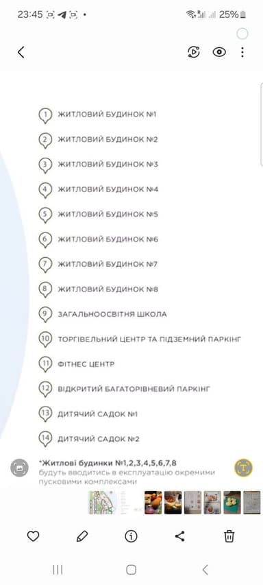 3-комнатная квартира по адресу (площадь 74 м²) - Atlanta.ua - imageAlt 47