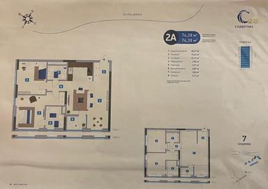 2-кімнатна квартира за адресою бульвар Дружби Народів (площа 75 м²) - Atlanta.ua - фото 5