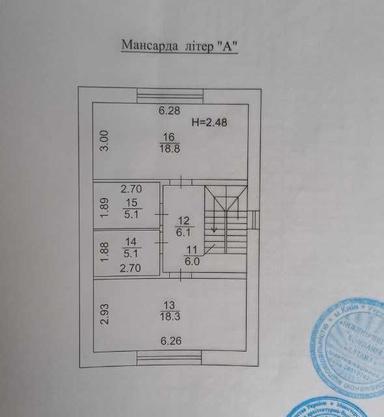 Дом по адресу (площадь 180 м²) - Atlanta.ua - фото 46