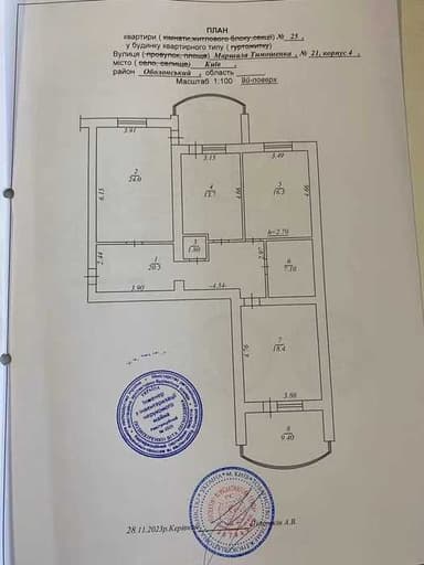 3-комнатная квартира по адресу ул. Лукьяненко Левка(Тимошенко) (площадь 116 м²) - Atlanta.ua - фото 43