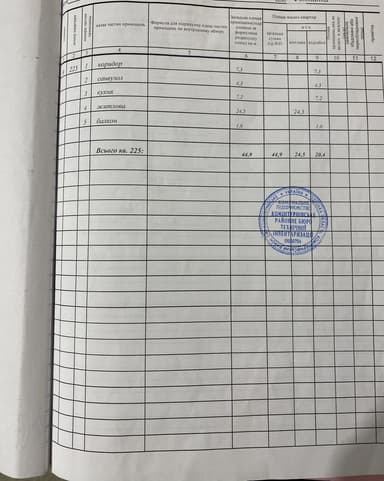 2-комнатная квартира по адресу ул. Победы (площадь 44,9 м²) - Atlanta.ua - фото 28