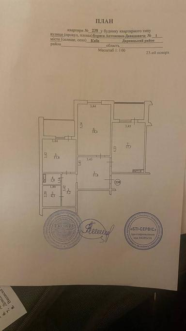 2-комнатная квартира по адресу (площадь 78 м²) - Atlanta.ua - фото 5