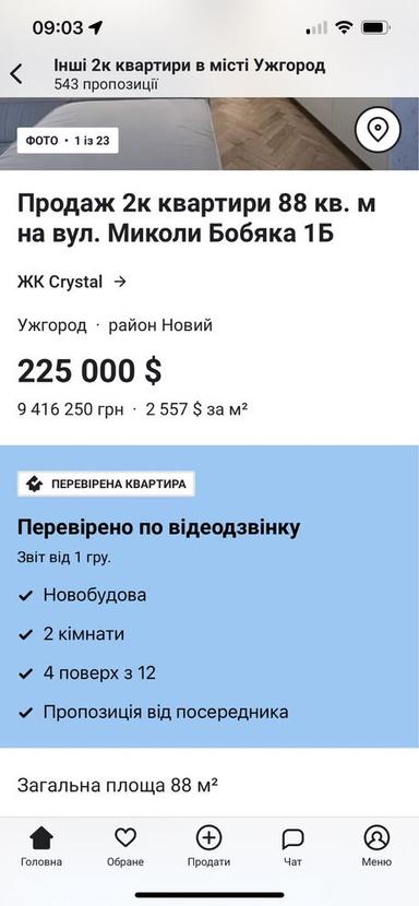 2-rooms apartment apartment by the address st. Kapushanskaya (area 88 m²) - Atlanta.ua - photo 37