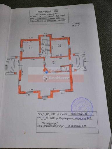 House by the address (area 304 m²) - Atlanta.ua - photo 44