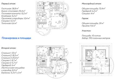 Будинок за адресою вул. Таїрова (площа 286 м²) - Atlanta.ua - фото 36