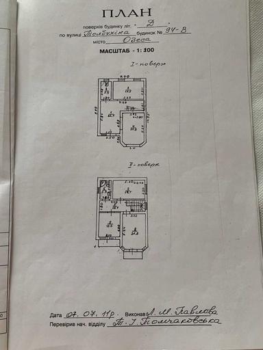 House by the address st. Sportivnaya (area 141 m²) - Atlanta.ua - photo 43