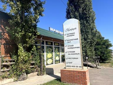 Комерційна нерухомість за адресою (площа 685 м²) - Atlanta.ua - фото 45