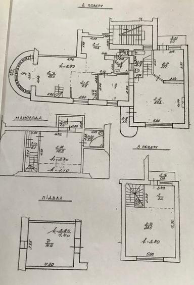 Багатокімнатна квартира за адресою (площа 180 м²) - Atlanta.ua - фото 27