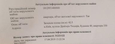 1-комнатная квартира по адресу ул. Рейгана Рональда (площадь 43 м²) - Atlanta.ua - фото 5