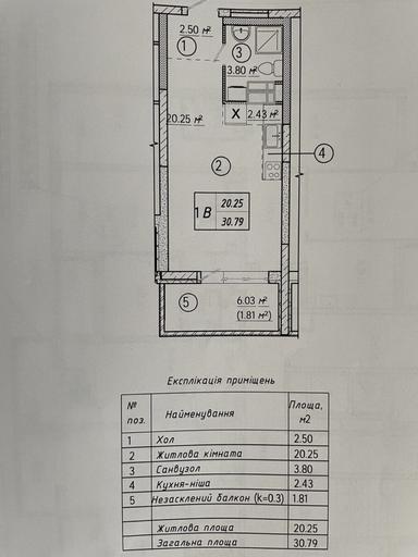 1-кімнатна квартира за адресою (площа 31 м²) - Atlanta.ua - фото 7