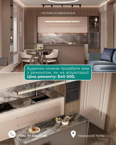 House by the address (area 165 m²) - Atlanta.ua - photo 18