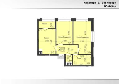 2-кімнатна квартира за адресою вул. Капеланська (площа 57,4 м²) - Atlanta.ua - фото 30