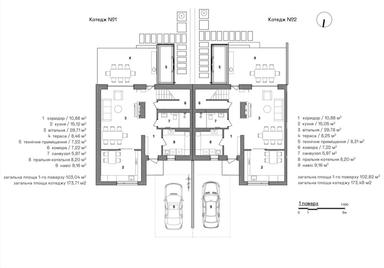 House by the address st. Grushevskogo (area 150 m²) - Atlanta.ua - photo 47