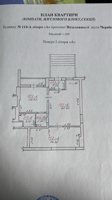 Комерційна нерухомість за адресою Незалежності просп. (площа 57,6 м²) - Atlanta.ua - фото 10