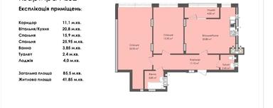 2-кімнатна квартира за адресою вул. Молодіжна (площа 85 м²) - Atlanta.ua - фото 20