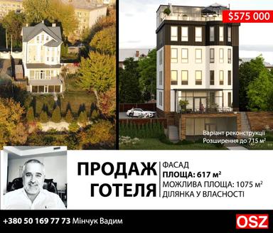 Commercial real estate at (area 715 m²) - Atlanta.ua - photo 6