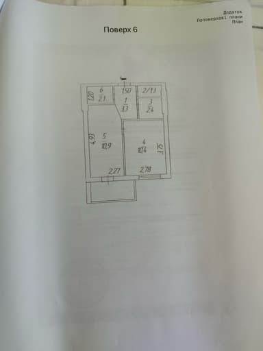 1-комнатная квартира по адресу ул. Тютюнника (площадь 34 м²) - Atlanta.ua - imageAlt 8