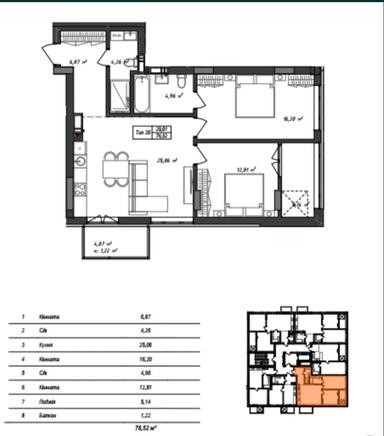 2-rooms apartment apartment by the address st. Koryatovicha Fedora (area 77 m²) - Atlanta.ua - photo 10