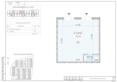 Commercial real estate at st. Maksimovicha (area 40,3 m²) - Atlanta.ua - photo 11