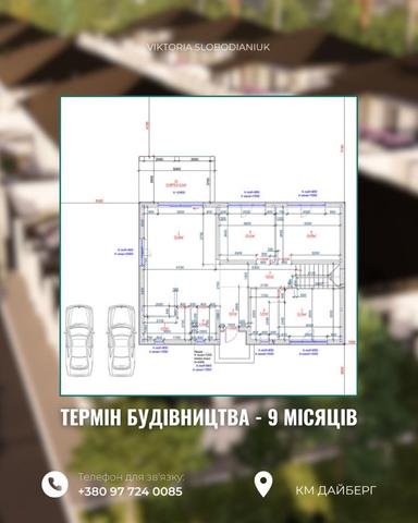 Будинок за адресою Куликове поле пл. (площа 105 м²) - Atlanta.ua - фото 9