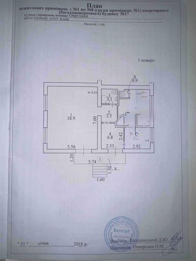 Коммерческая недвижимость по адресу ул. Овручская (площадь 75 м²) - Atlanta.ua - фото 22
