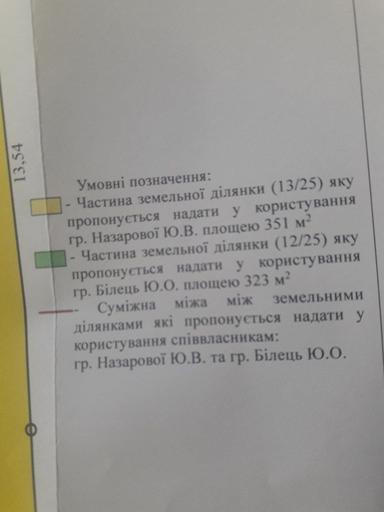 Будинок за адресою (площа 68 м²) - Atlanta.ua - фото 21
