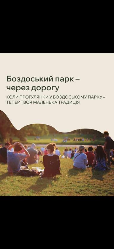 1-комнатная квартира по адресу (площадь 38,6 м²) - Atlanta.ua - фото 12
