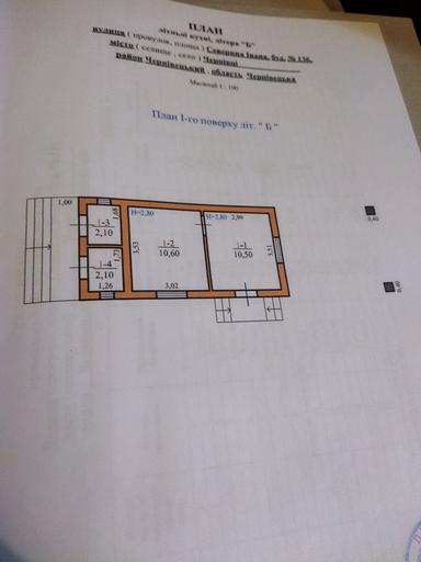 Дом по адресу ул. Капеланська (площадь 200 м²) - Atlanta.ua - фото 36