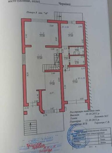 Будинок за адресою вул. Капеланська (площа 365 м²) - Atlanta.ua - фото 41